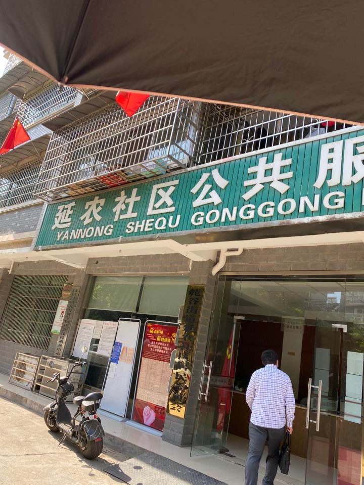 【法拍房源】长沙市文轩路780号麓延公寓2栋403室