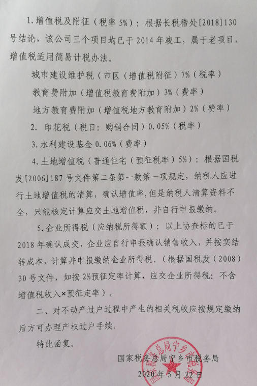 法拍房长沙市宁乡县玉潭镇二环西路(翰林华府)2栋17a08室